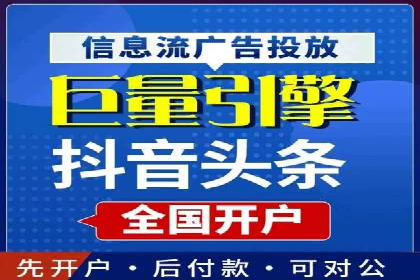 某大型企业利用信息流代理提升数据效率的实践