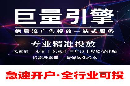信息流大师攻略：如何利用社交媒体营销