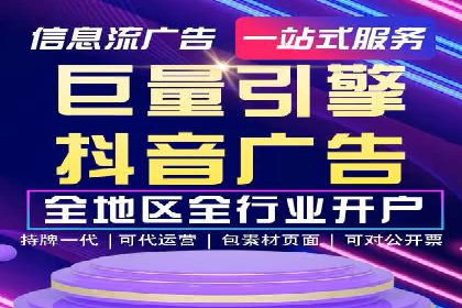 竞价开户策略解析：实战案例分享